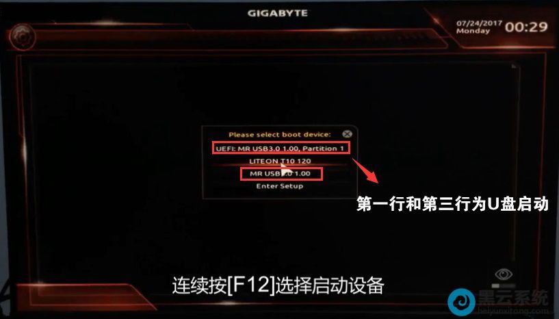 ѡ����ʶ�𵽵�U��