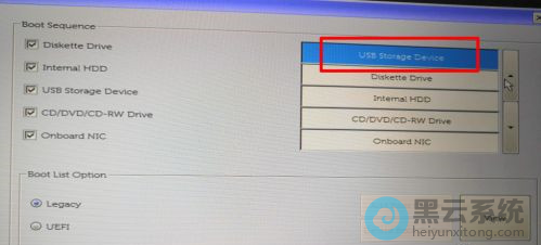 将USB的选项跳到第一启动项