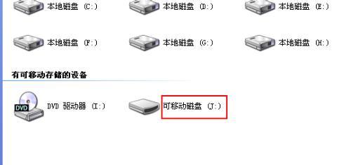 �ӳ�U�̡�����������ȷʹ�÷���