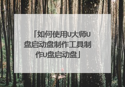 ���ʹ��U��ʦU��������������������U��������