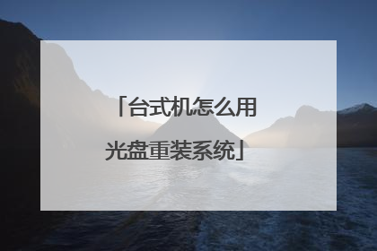 ̨ʽ����ô�ù�����װϵͳ