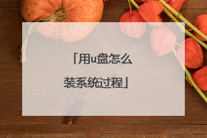 ��u����ôװϵͳ����