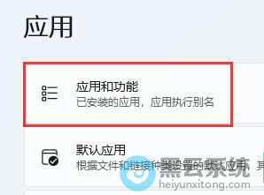 ���Ӧ�ú͹���