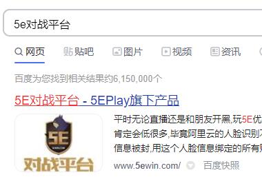 5e��սƽ̨��ô���أ�5e��սƽ̨���������أ�