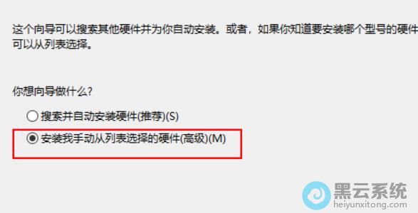 ��ѡ��װ���ֶ����б�ѡ���Ӳ��