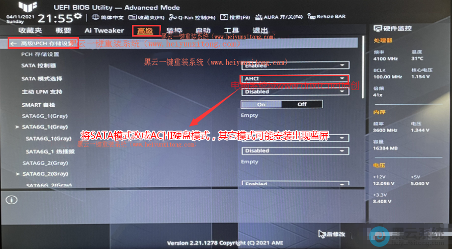 �޸�Ӳ��ģʽΪahci