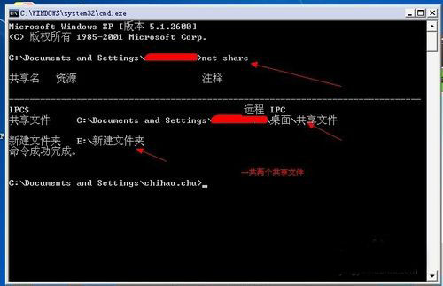 XPϵͳ�������/�鿴�����ļ���
