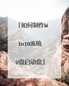 �������Win10ϵͳU��������