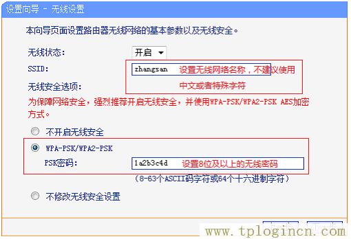 ,tplogin.cn����·����������ַ,http:\/\/192.168.1.1,tplogin.cn,tplogin.cn��������,tplogin.cn.