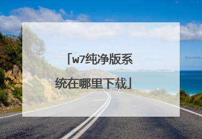 w7������ϵͳ����������