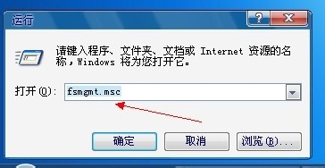 XPϵͳ�������/�鿴�����ļ���