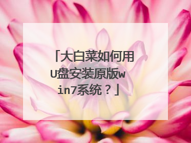 ��ײ������U�̰�װԭ��win7ϵͳ��