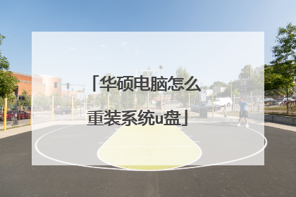 ��˶������ô��װϵͳu��