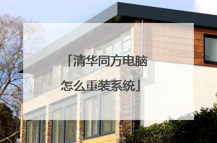 �廪ͬ��������ô��װϵͳ