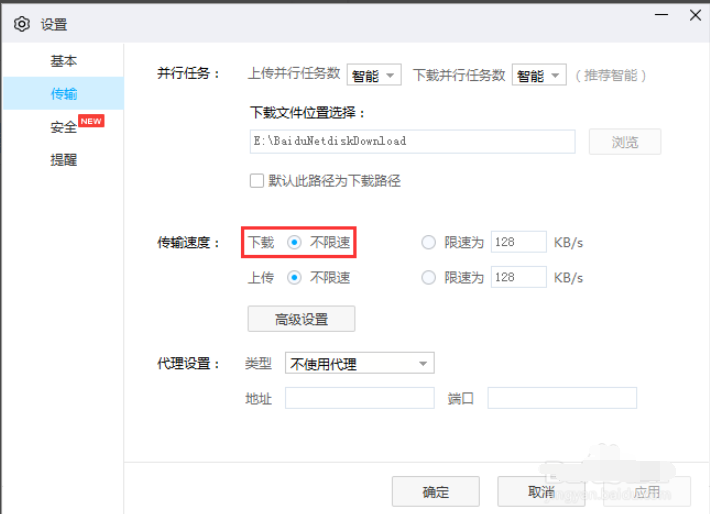 �ٶ�������������ô���