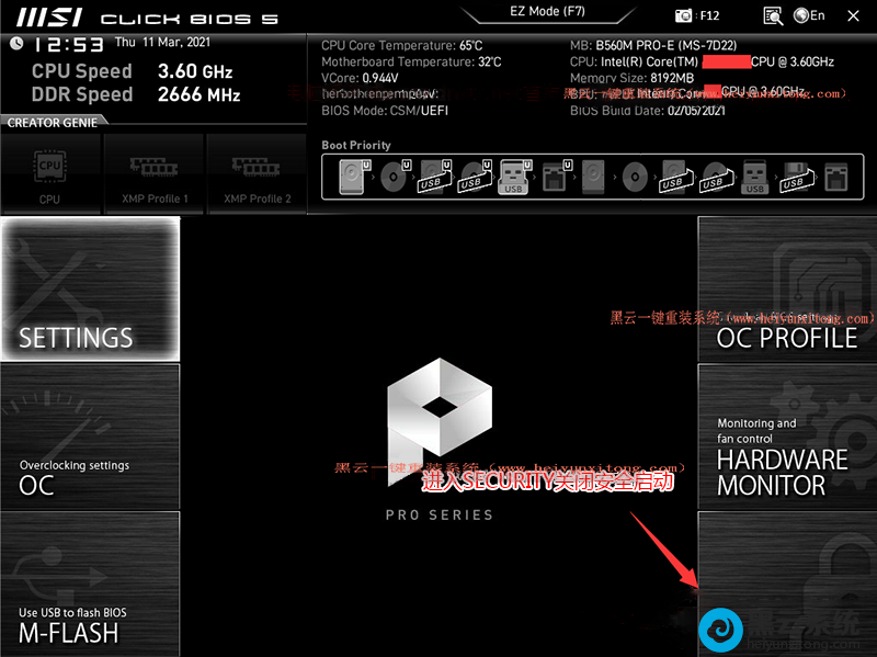 ����bios���ý���