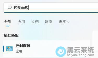 �򿪿������