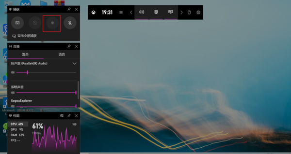 Win10ϵͳ��ν���¼����Win10ϵͳ¼����������