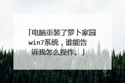 ������װ���ܲ���԰win7ϵͳ��˭�ܸ�������ô������