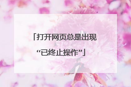 ����ҳ���ǳ��֡�����ֹ������