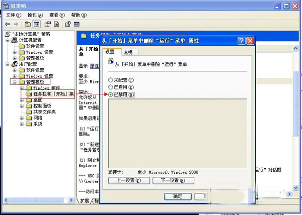 XPϵͳ���п�򲻿���ô�죿
