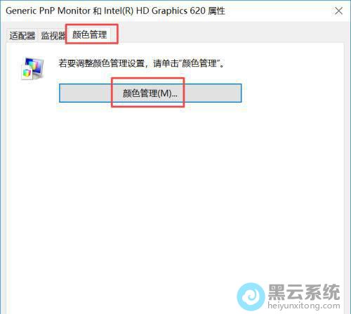 �����ɫ����