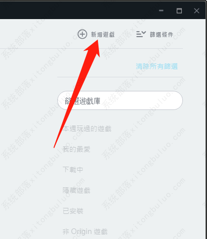 ����ƽ̨origin������origin����Ϸ�̳�
