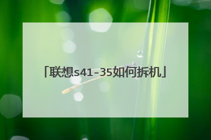 ����s41-35��β��