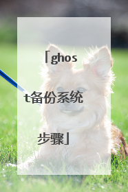 ghost����ϵͳ����