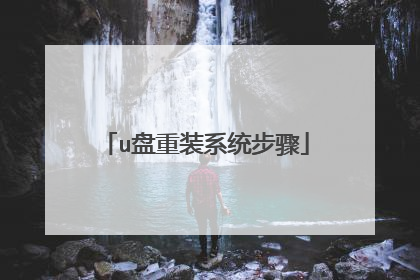 u����װϵͳ����