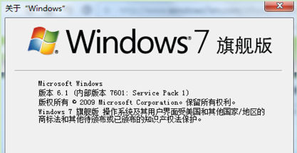 ��ȹ�����������������ʾ�����ٲ鿴win7�汾
