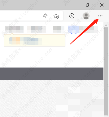 Edge������ر�����ͬ���̳�