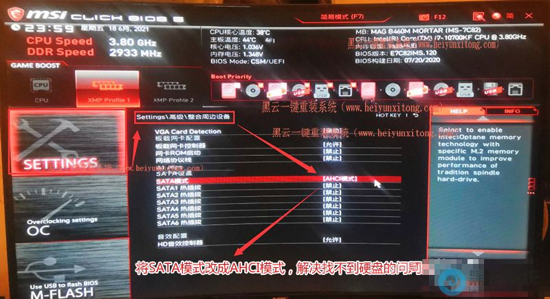 ���뵽bios���ý���