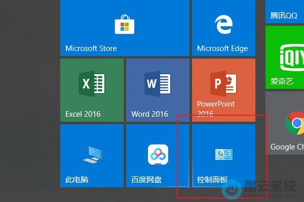 �򿪿���������