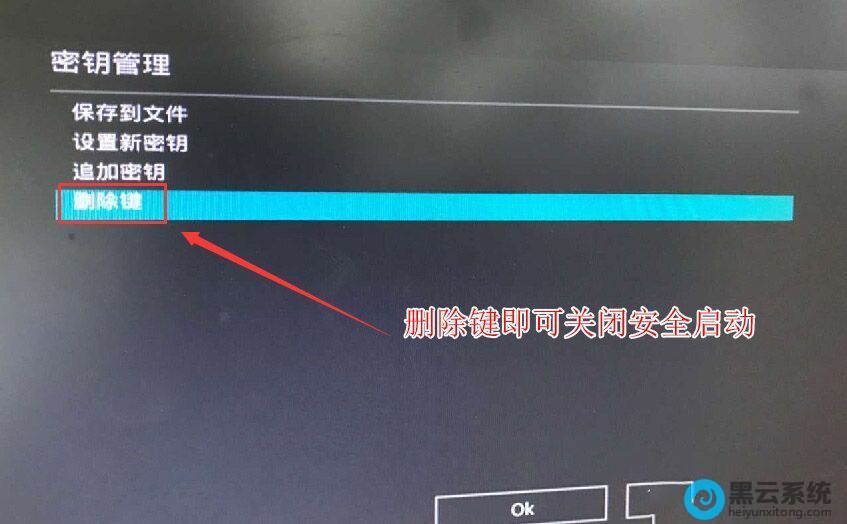 ɾ���󼴿ɹرհ�ȫ����