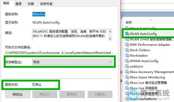 ������ֹͣ����״̬