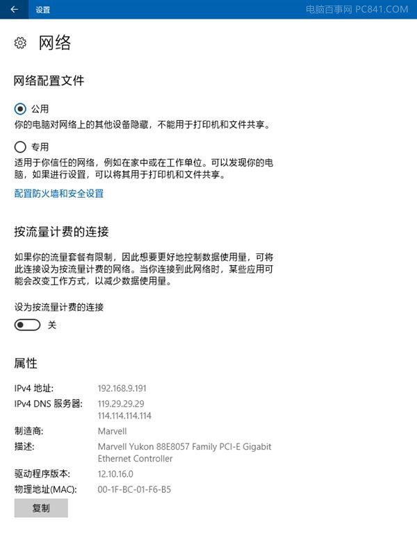 Win10ϵͳ��γ��׹ر��Զ�����