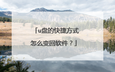 u�̵Ŀ�ݷ�ʽ��ô���������