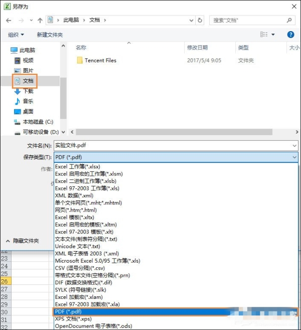 ���Կ����˻��ļ����Ų鷽��