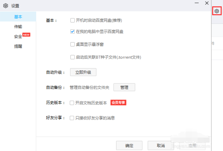 �ٶ�������������ô���