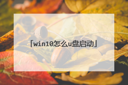 win10��ôu������