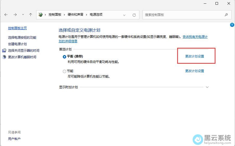 ������ļƻ�����