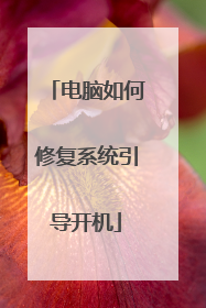 ��������޸�ϵͳ��������