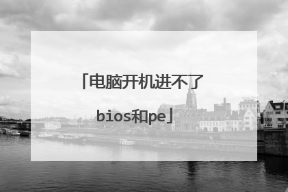 ���Կ���������bios��pe