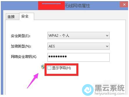 ѡ����ʾ�ַ�