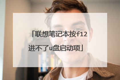 ����ʼǱ���f12������u��������