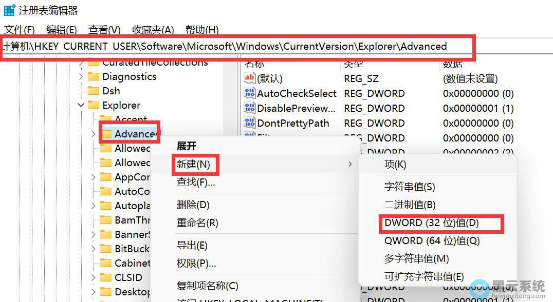 �½�һ��DWORD��
