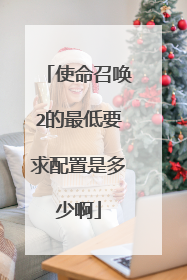 ʹ���ٻ�2�����Ҫ�������Ƕ��ٰ�