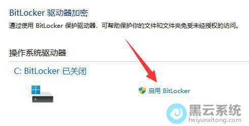 �������bitlocker