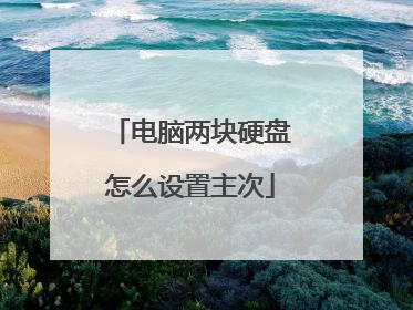 ��������Ӳ����ô��������